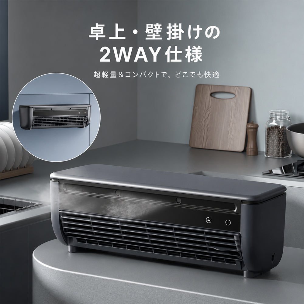 CoolMist™ | 氷霧ミスト・半導体冷却 ポータブルクーラー