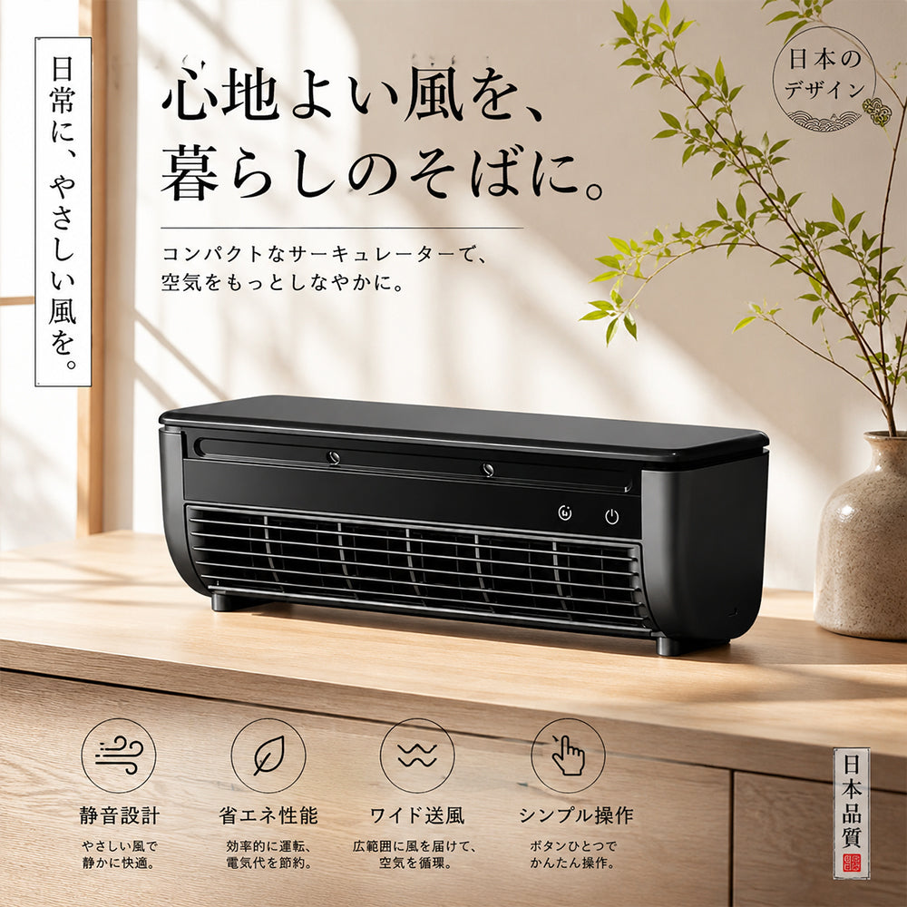 CoolMist™ | 氷霧ミスト・半導体冷却 ポータブルクーラー