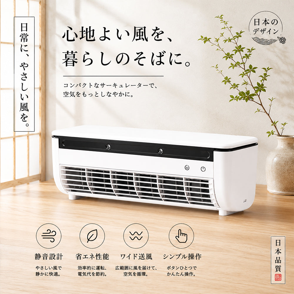 CoolMist™ | 氷霧ミスト・半導体冷却 ポータブルクーラー