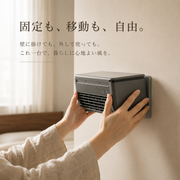 CoolMist™ 壁掛け