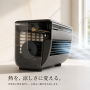 CoolMist™ パッケージ