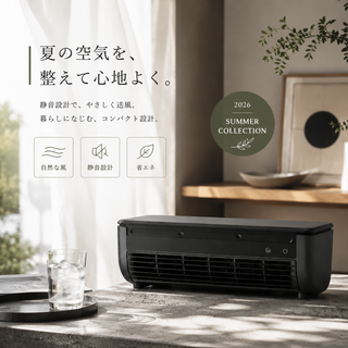 CoolMist™ ペルチェ冷却・ナノミストファン