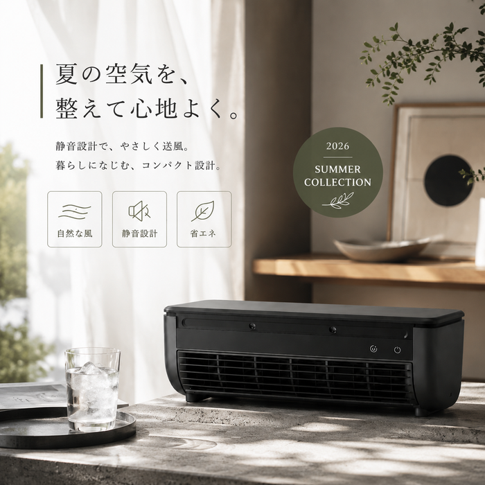 CoolMist™ ペルチェ冷却・ナノミストファン